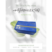 에어솔루션마스크 (KFAD)(소형/대형) 50매입, 소형, 50개, 화이트