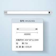 기계식 키보드 키캡 LED등 led 십자등 led방등60w 고정형led등기구, 7W 캐비닛 조명40cm HHJG1502 적외선