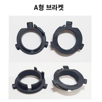 C6 LED 헤드라이트 (H7 6000K) 자동차 전조등 (좌우 1세트), 1팩(2개입), 브라켓A형