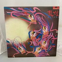 KITARO SILK ROAD LP / 엘피 / 음반 / 레코드 / 레트로 / AA1036