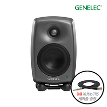 Genelec 8020D 그레이 (1통) 제네렉 모니터 스피커