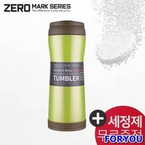 ForU470 이중스테인레스 텀블러 400ml 그린 발포세정제증정 스텐텀블러 판촉물, 상세페이지 참조