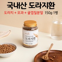 국산 도라지환 국내산 도라지 모과 진피 60도 이하 저온가공 먹는방법, 1개, 150g