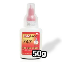 INVEN* 록앤록 LOC&LOC 747 초강력 순간 접착제 경화 촉진제 (다용도 DIY 다목적) @안전2중포장@, 747접착제 50g, 1개