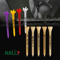 플라스틱 나무 골프 티 꽂이 날라 골프 10배 재밋게 즐기기 NALLA, 플라스틱 티꽂이 랜덤10개, 10개