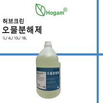 허브크린 오물분해제 4kg 세면대 머리카락제거 하수구냄새 마사지오일 피부샵, 4L, 허브크린 오물분해제 1개