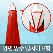 경인 양면 방수 앞치마 H형 1200mm*1200mm (특대), 네이비