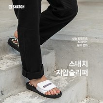 하루종일 고생한 발을 위한 나만의 롤링 스피링 지압방식의 지압슬리퍼