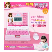 4살 놀며공부하는 영어 수학 노래 게임 미미 컴퓨터 듣기 EQ 엄마표 IQ