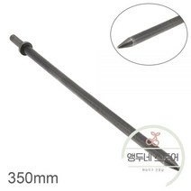 샌드 블라스터 에어 녹 제거기 모래 분 하드 스틸 솔리드 롱 치즐 임팩트 헤드 절삭부식 제거 공압 공구