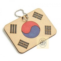 초등학생 만들기 키트 유아 어르신프로그램 우드팬시 태극기 미술재료
