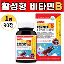 캐나다 활성 비타민B 컴플렉스 vitaminB complex 비타민B1 B2 B6 B12 나이아신 판토텐산 비오틴 엽산 아르지닌 성인 남성 여성 직장인 주부 부모님 어르신 노인, 1병, 90정