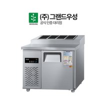 그랜드우성 업소용 김밥냉장고 900 식당냉장고 카페냉장고 영업용냉장고 CWS-090RBT, 내부스텐 CWS-090RBT(10)