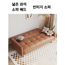 빈티지소파 접이식 쇼파 베드 미용실 업소용 북유럽 인테리어 카페, 그레이