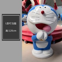 도라에몽 캐릭터 초대형 피규어 130cm 조형물 제작 포토존 만들기 실외 카페 매장, L 도라에몽 120cm
