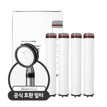 아트박스/대림바스 대림바스 디클린 필터 샤워기 공식 멀티필터 4개입, 본품
