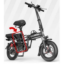 HDTEA 접이식 전기자전거 부품 배터리, 8A (48V)