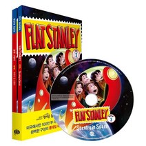 밀크북 플랫 스탠리 우주로 간 스탠리 Stanley in Space 원서 + 워크북 + 번역 + 오디오북 MP3 CD, 도서