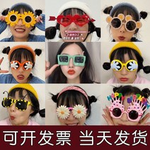 골프파우치 작은태양 생일 데이지 장난감 피크닉 박자 패러디 썬글라스 웃긴 엽기 자기 떨림 안경 선물 파티, T17-귤색
