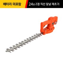 엔진 전정기 초경량 충전식 예초기 전기 제초기 충전 예취기 인박카, 곡선 칼날 24V 본체+10ah 리튬 배터리