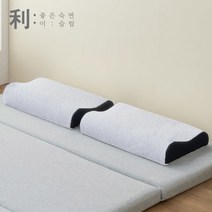 아리아 천연 라텍스 베개 굴곡형 중형+겉커버, 라이트그레이