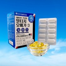 (당일출고)유유네이처 네이처스 프라임 알티지 오메가3 /혈행개선/ 1205mg 1통 x 60캡슐/하루1알, 3BOX