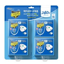 에프킬라 매직큐브 리필 30일치 x 8팩 향 퇴치 기피 바르는 코스트코, 상세페이지 참조