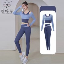 칠나무여성 긴팔 요가복 상하의 세트 빅사이즈 필라테스 운동복 세트