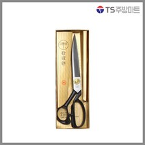 잠자리 재단가위 240mm, 혼합색상