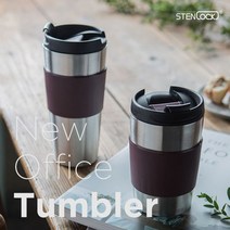 스텐락 스텐블러 뉴오피스 이중스텐 텀블러, 상세설명 참조, 300ml