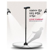 의료용지팡이 환자 4발 노인 미끄럼방지 지팡이 C