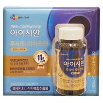 참다올 CJ 아이시안 루테인 지아잔틴100캡슐, 상세 설명 참조, 상세페이지 참조
