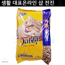 캣영양식사 코랙 터키시반 브리티시숏헤어 테비사료헤어볼 7.5kg 러시안블루 개냥이