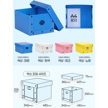 이사박스 국내생산 단프라박스 이사짐 이사용 플라스틱 포장 수납함, 단프라 리빙박스 소형 파랑