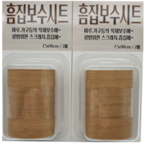 흠집보수시트 미디엄 2팩입(4매), 2개