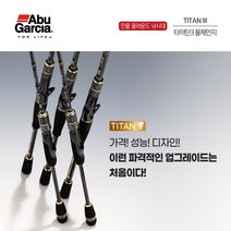 자바낚시 아부가르시아 타이탄3 루어낚시대 배스로드, 타이탄3_672ML