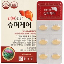 [30정X3통] 종근당 간건강 슈퍼케어 밀크씨슬 추출물 면역력 600mg 3개월분
