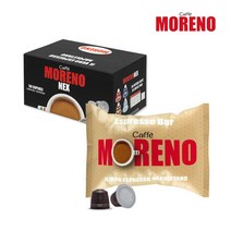 카페모레노 네스프레소 호환캡슐 커피 에스프레소바 개별포장, 5g, 50개