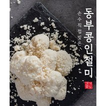 [경기도가떡] 동부콩 인절미 수제떡 (냉장) 56개 850~950g, 포장 안함