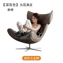 보컨셉 이몰라 라운지 체어 카페 의자 스튜디오, 차콜 그레이 헤드레어 가죽