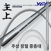 영규 주상 장절 중층 낚싯대 민물 내림 붕어 낚시 대, 24척