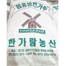 냉면전분 18K 함흥냉면가루 푸대자루 전분가루