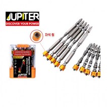 주피터 자석 토션 드릴 비트 65mm 10pcs 십자 양날 자화기 드라이버날 비트날, 주피터 자석토션비트 65mm