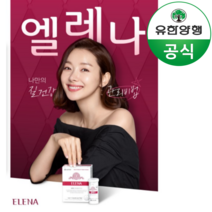 [정품인증] 유한양행 엘레나 질 유산균 임산부 여성 장건강 60일분, 2개, 5.1g, 5.1g