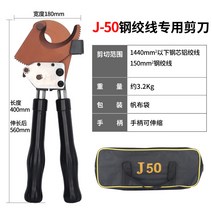 니퍼 라쳇전단케이블가위 J40J52J75J95J100 전선가위, T02-J-40(케이블 직경 3cm 이내)