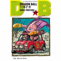 웅진북센 드래곤볼 신장판 39