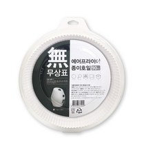 무상표 에어프라이어 종이호일 대 23cm 90매