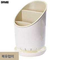 DFMEI 가정용 물빠짐 수저통 선반 다용도 식기 수저 수납함, 대추색