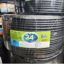 (국산) 페어전선 UL2464 AWG24x6Pr 10M 절단판매/실드케이블/통신케이블/센스전선