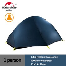 A 텐트 1~2인용 백패킹 경량 캠핑 방풍 알파인 돔형 솔캠 방수 발수 네이처하이크 사이클, 04 20D - Nevy